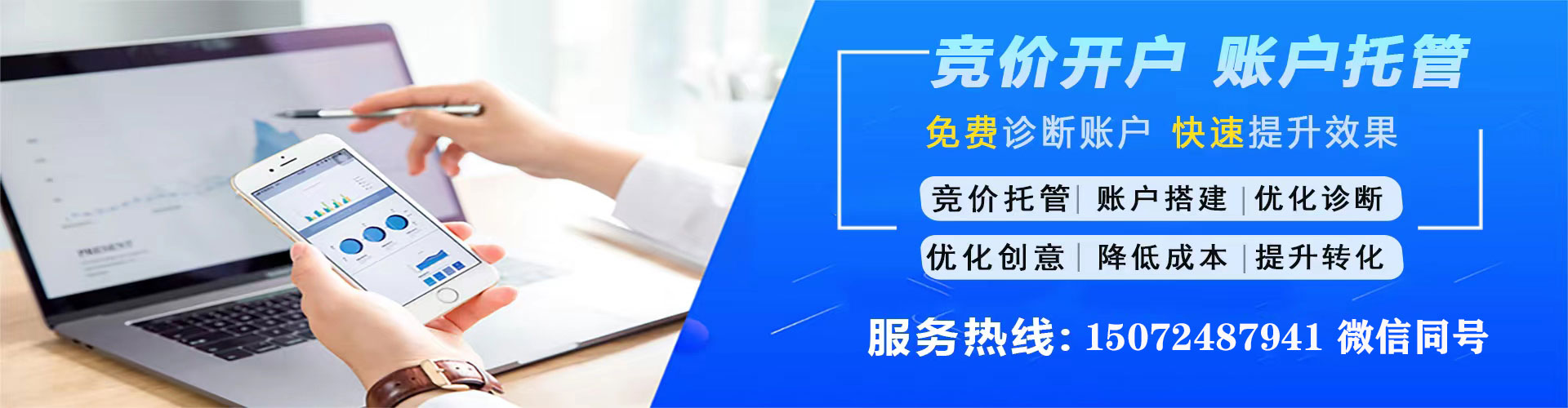 杨浦百度怎么推广